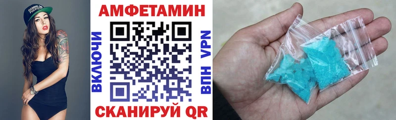 АМФ 97%  цены наркотик  Чкаловск 