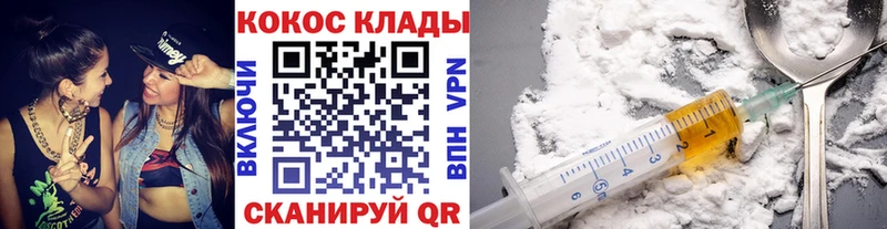 Cocaine VHQ Чкаловск