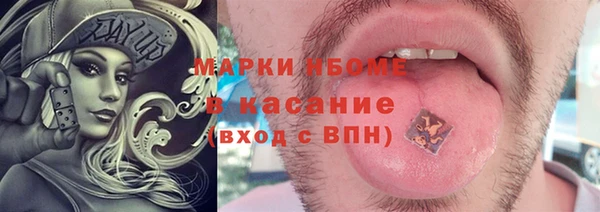 марки nbome Нязепетровск