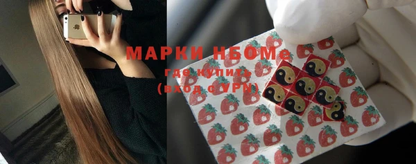 марки nbome Нязепетровск