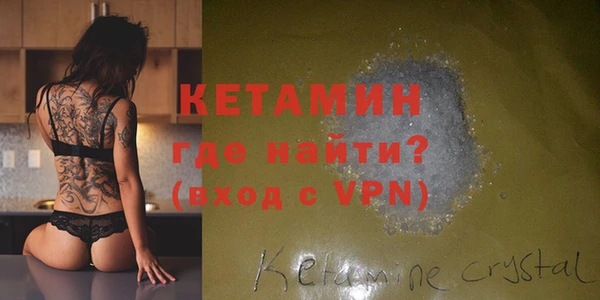 метадон Осинники