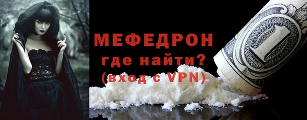прущая мука Няндома