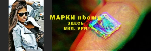 метадон Осинники