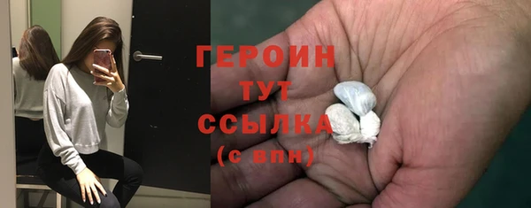 марки nbome Нязепетровск