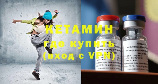 прущая мука Няндома