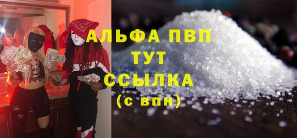сатива Нягань