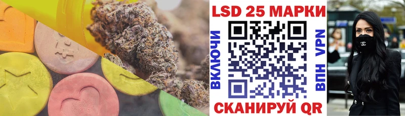 ЛСД экстази кислота  Чкаловск 