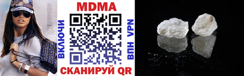как найти наркотики  mega ССЫЛКА  MDMA молли  Чкаловск 