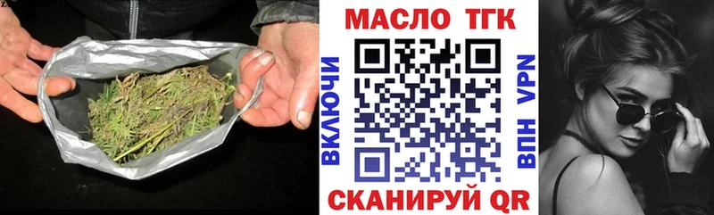Дистиллят ТГК гашишное масло  Чкаловск 